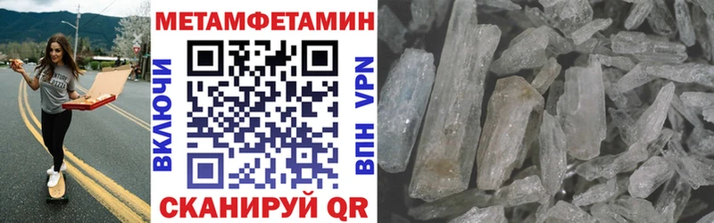 Амфетамин VHQ  Купить  Алексин 