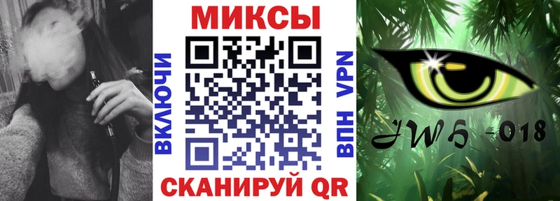 Бутират бутик  Купить закладки  Алексин 