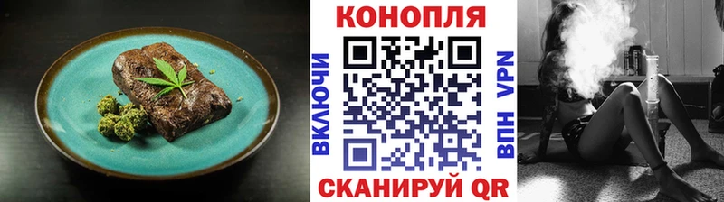 Canna-Cookies конопля  Купить  Алексин 