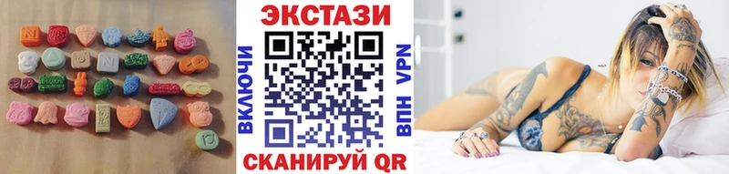 Купить  Алексин  ЭКСТАЗИ louis Vuitton 
