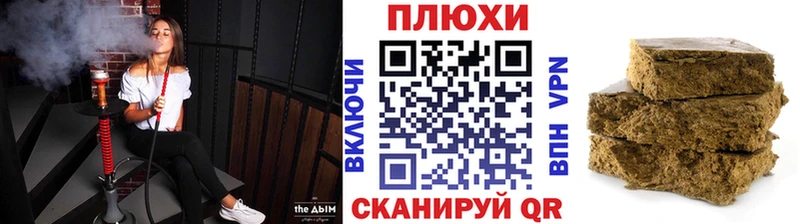 Купить  Алексин  Гашиш Изолятор 