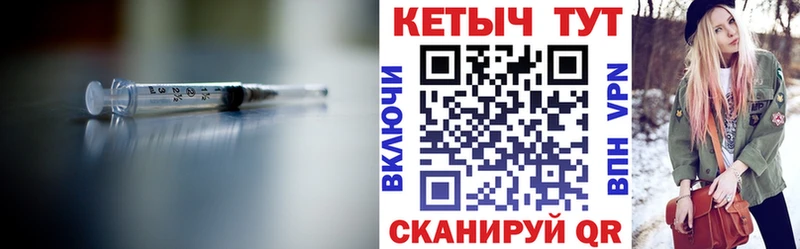 КЕТАМИН VHQ  Купить где  Алексин 