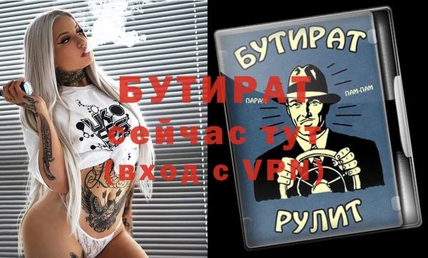 jwh Лиски