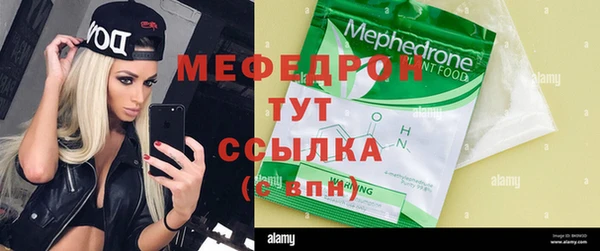мефедрон VHQ Липки