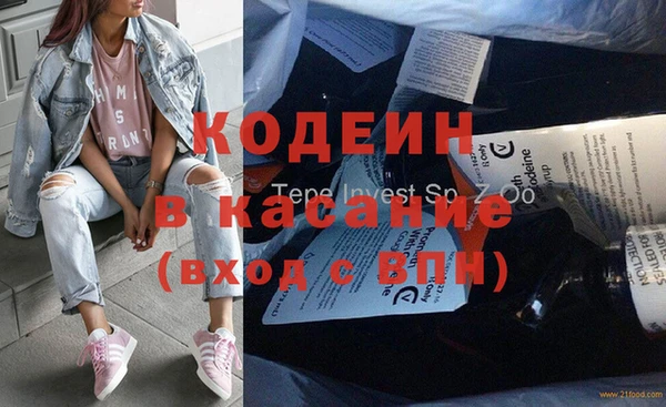 мефедрон VHQ Липки