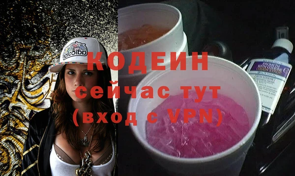 мефедрон VHQ Липки