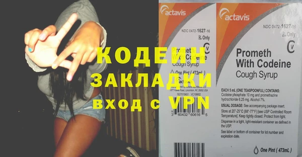мефедрон VHQ Липки