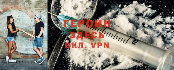 мефедрон VHQ Липки