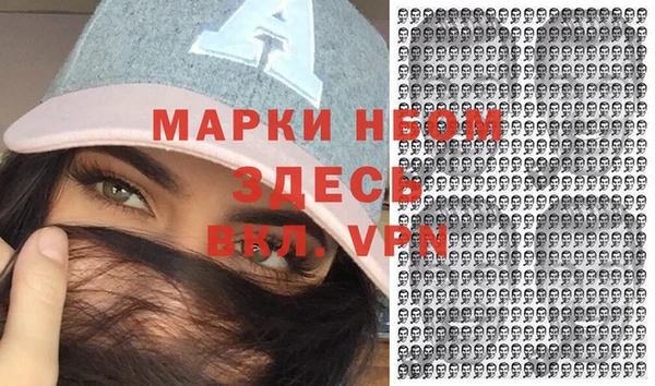 мефедрон VHQ Липки