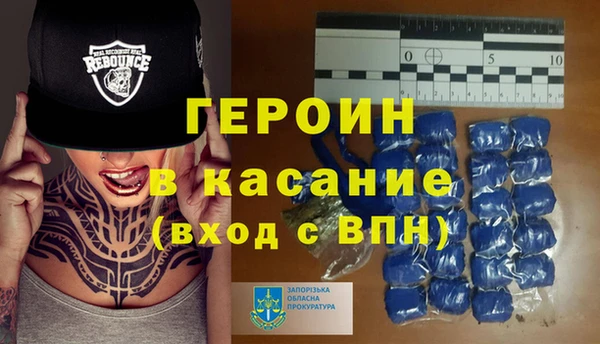 jwh Лиски
