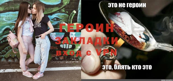 jwh Лиски