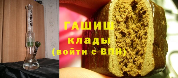мефедрон VHQ Липки