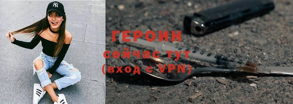 jwh Лиски