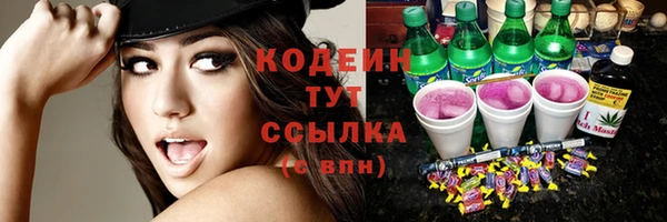 мефедрон VHQ Липки