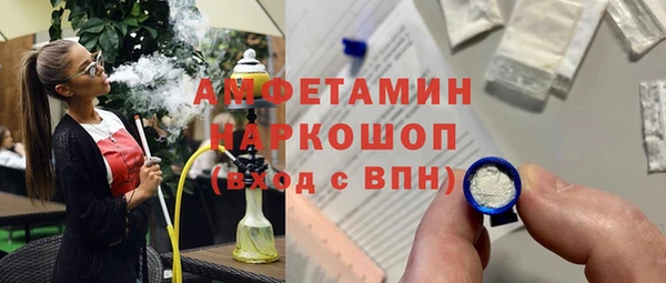 мефедрон VHQ Липки