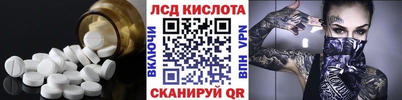 Лсд 25 экстази ecstasy  Купить закладки  Алексин 