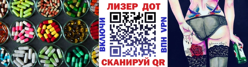 Лсд 25 экстази ecstasy Алексин