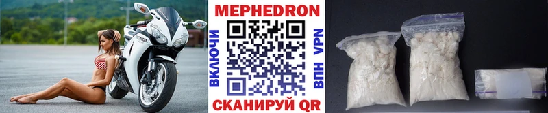МЯУ-МЯУ VHQ  Купить закладки  Алексин 