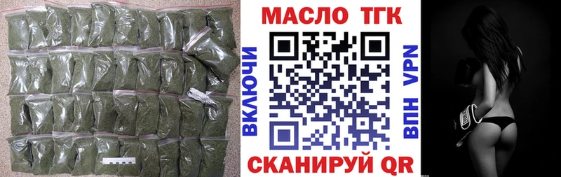 Дистиллят ТГК гашишное масло  Купить где  Алексин 